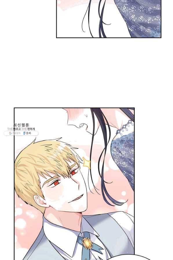 슈공녀 26회 38