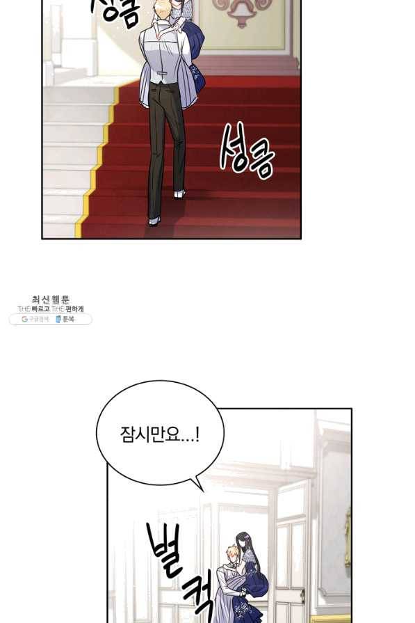 슈공녀 26회 41