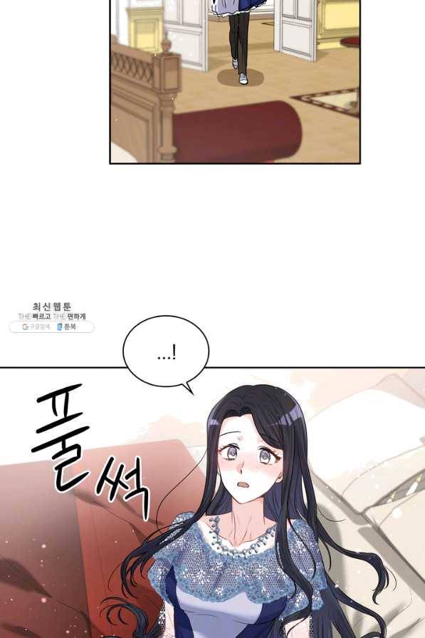 슈공녀 26회 42
