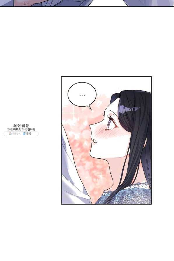슈공녀 26회 44