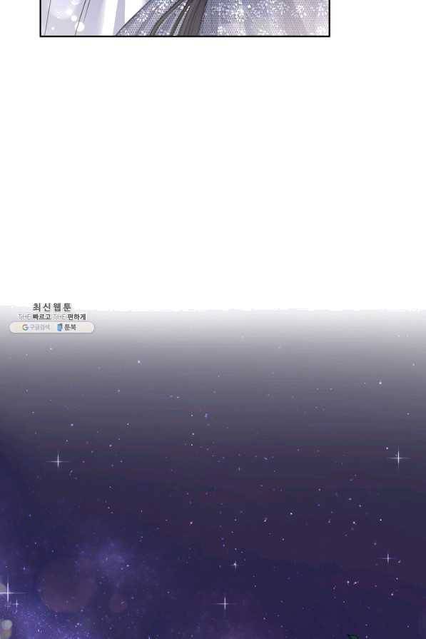 슈공녀 26회 48