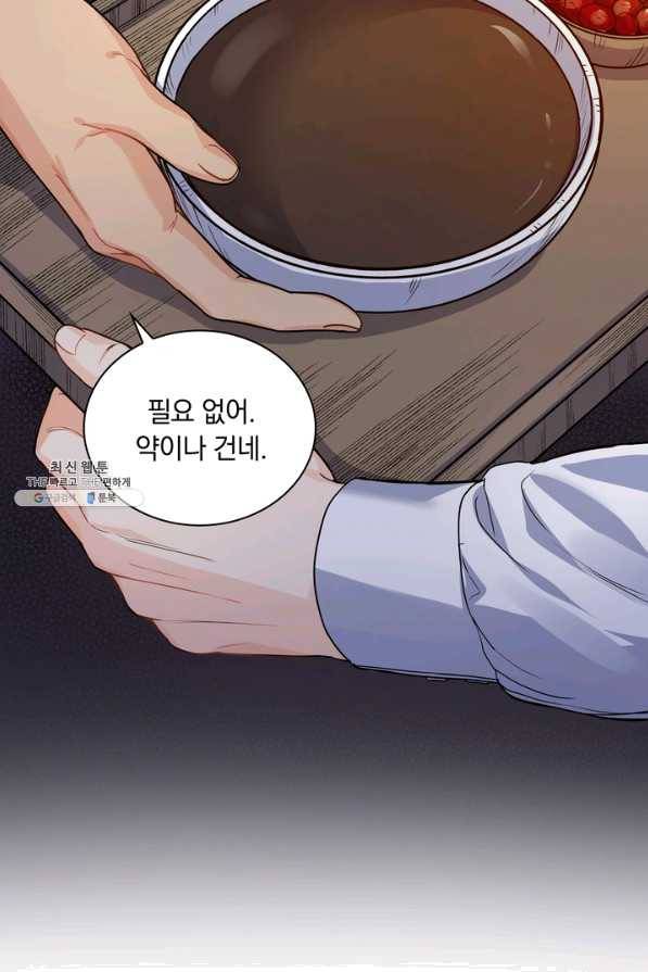 슈공녀 26회 55