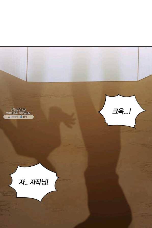 슈공녀 26회 57
