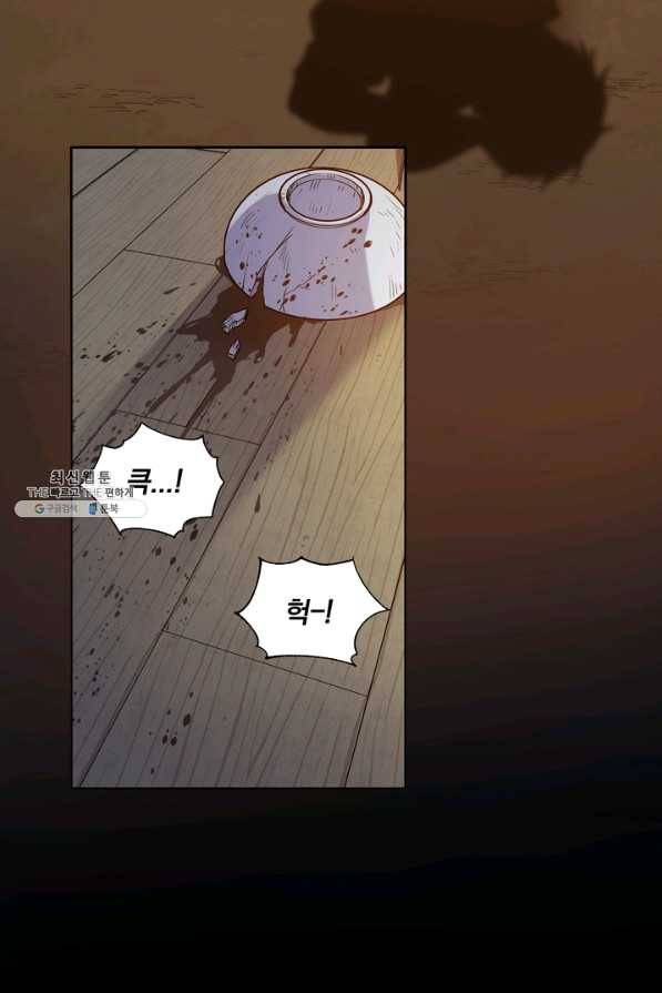 슈공녀 26회 58
