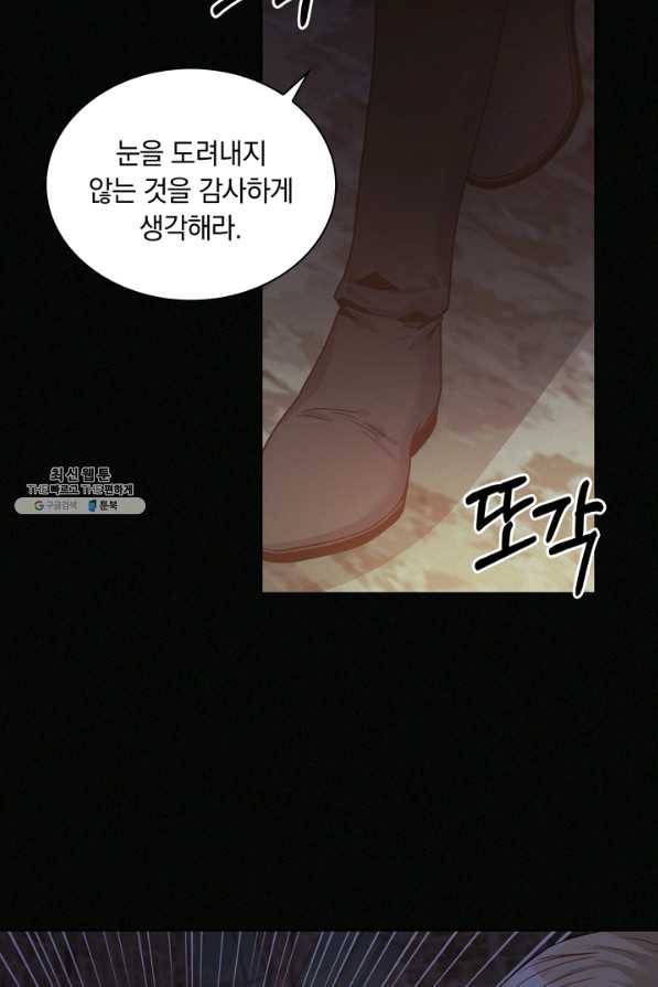 슈공녀 26회 66