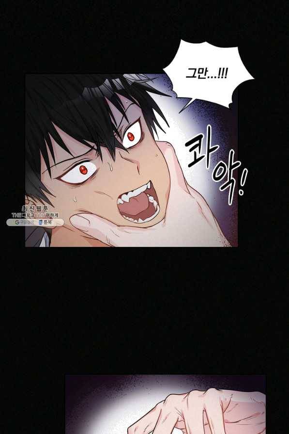슈공녀 26회 69