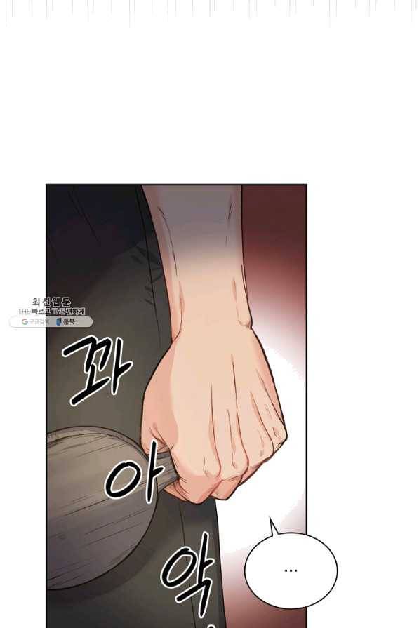 슈공녀 26회 71