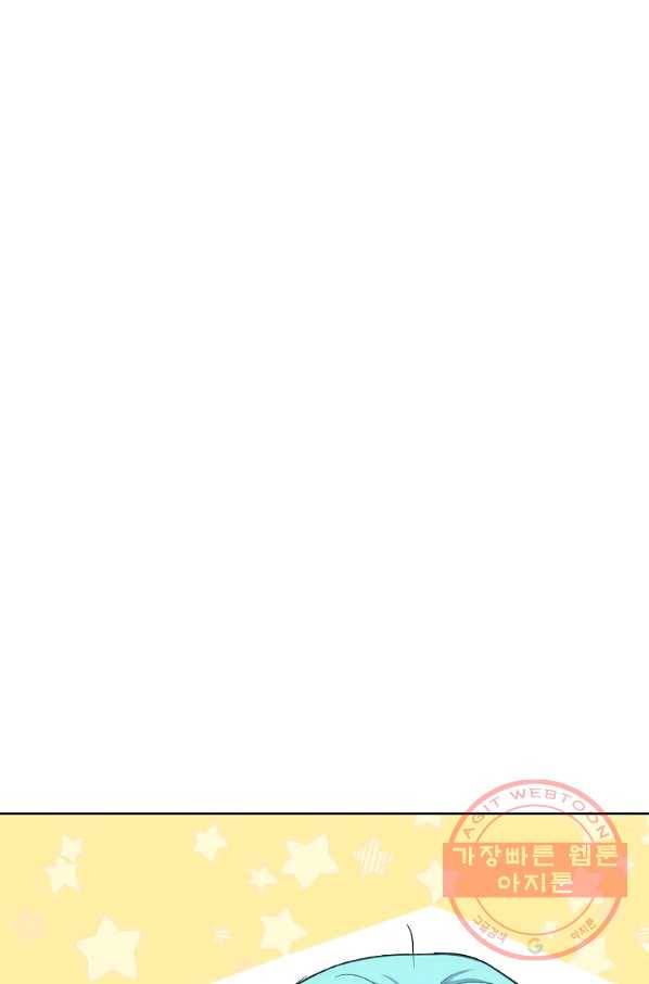 로열 셰프 영애님 50화 7