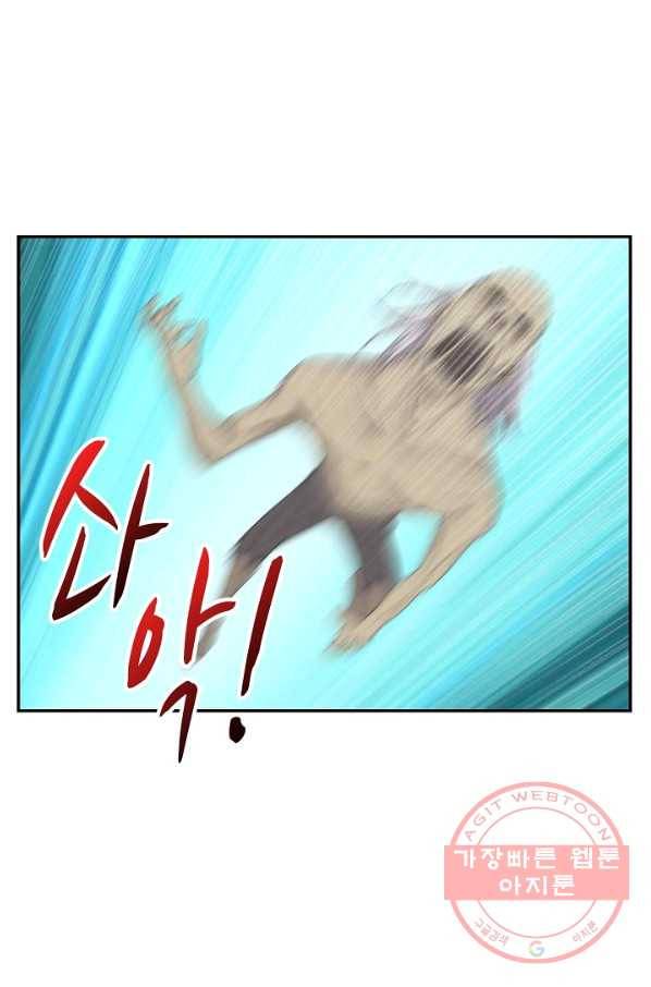 검역창궁 174화 9