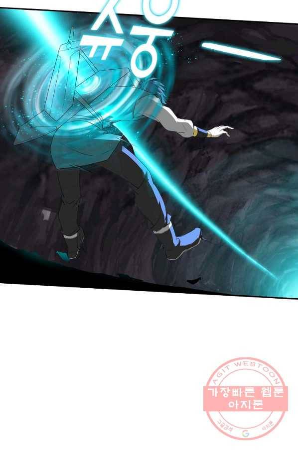 검역창궁 174화 16
