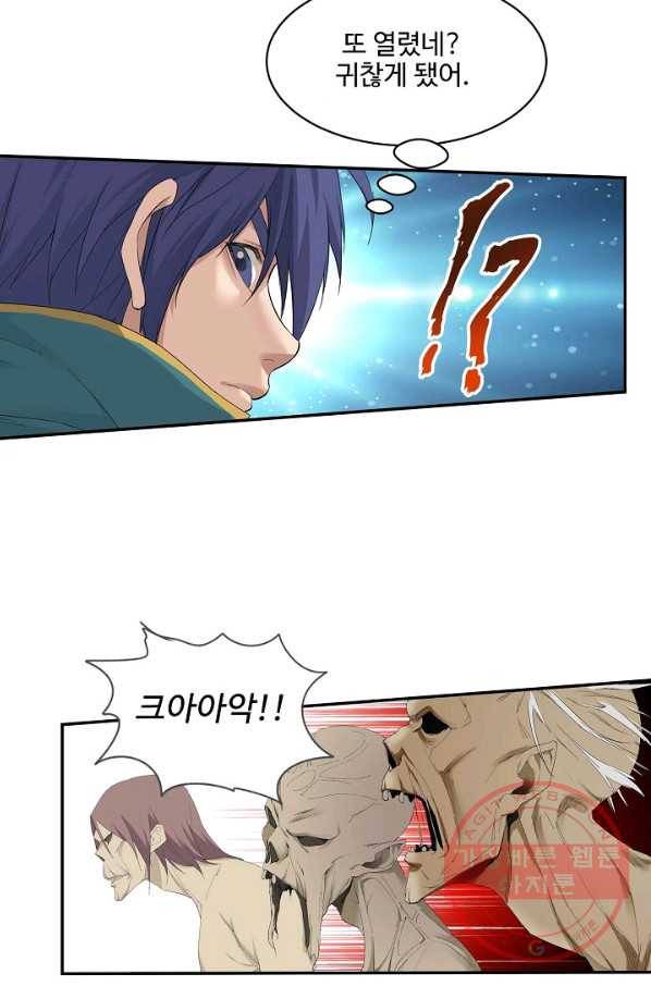 검역창궁 174화 29