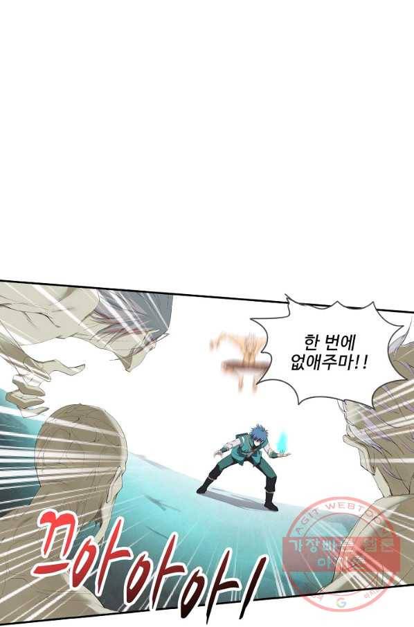 검역창궁 174화 30