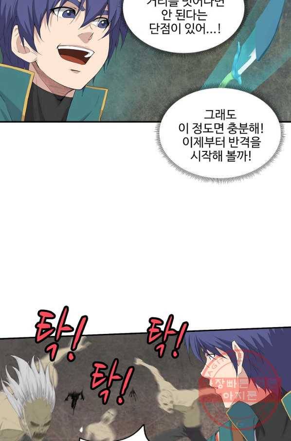 검역창궁 174화 39