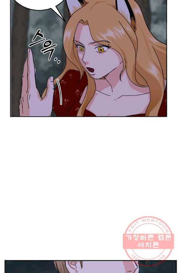 여우신랑 5화 13