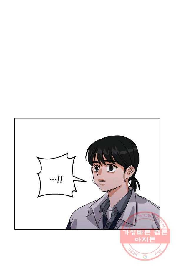여우신랑 5화 16