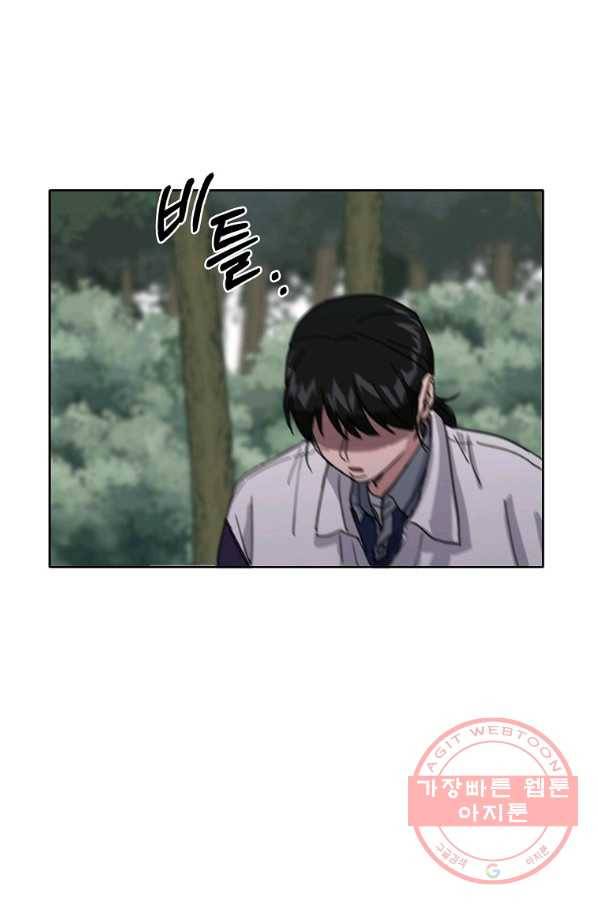 여우신랑 5화 17
