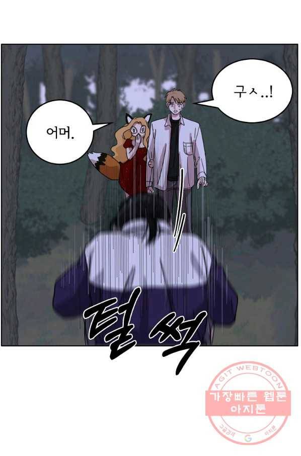 여우신랑 5화 18