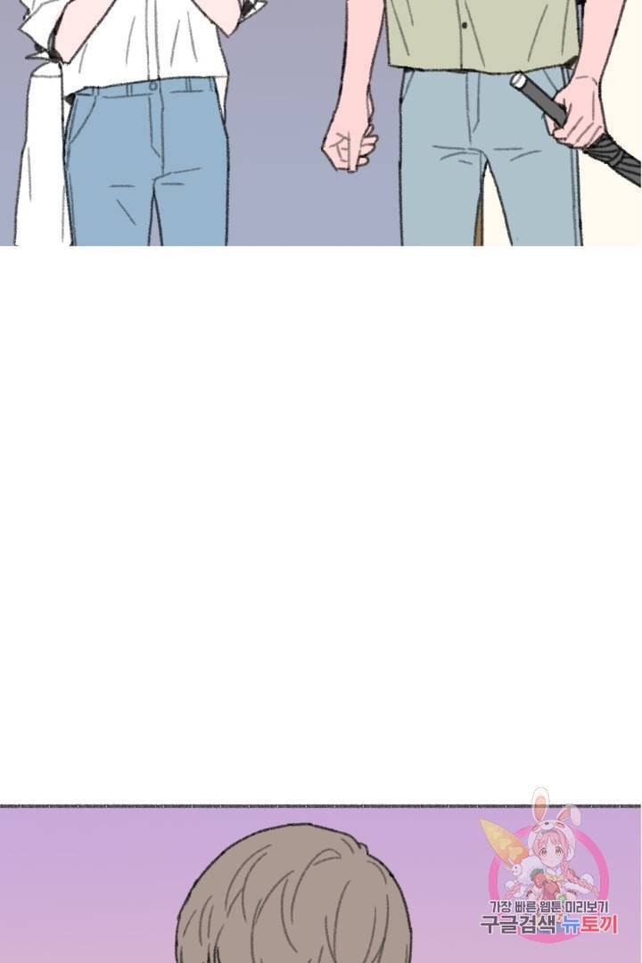 완벽한 연애 23화 2