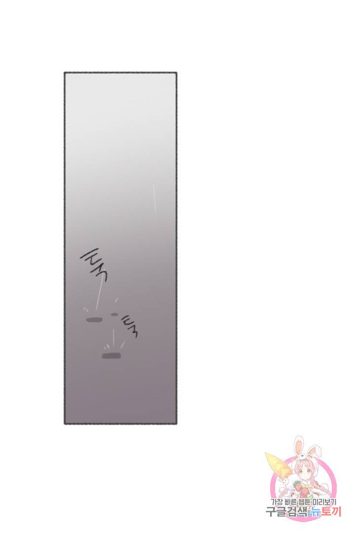 완벽한 연애 23화 6