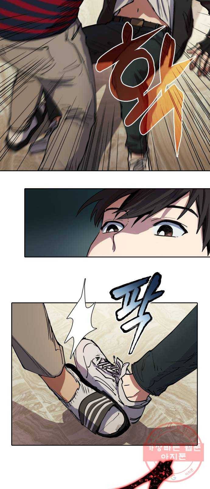 내가 키운 S급들 10화 : 두 번째 S급 (2) 6