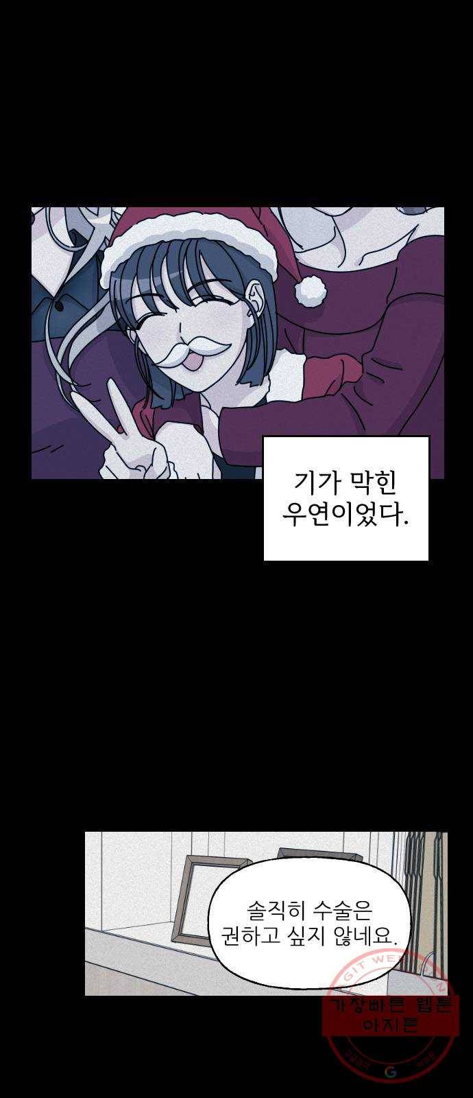 시벨롬 리스트 5화 9