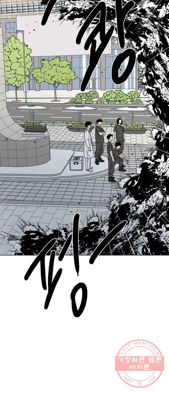 몬스터(네이버) 36화 3