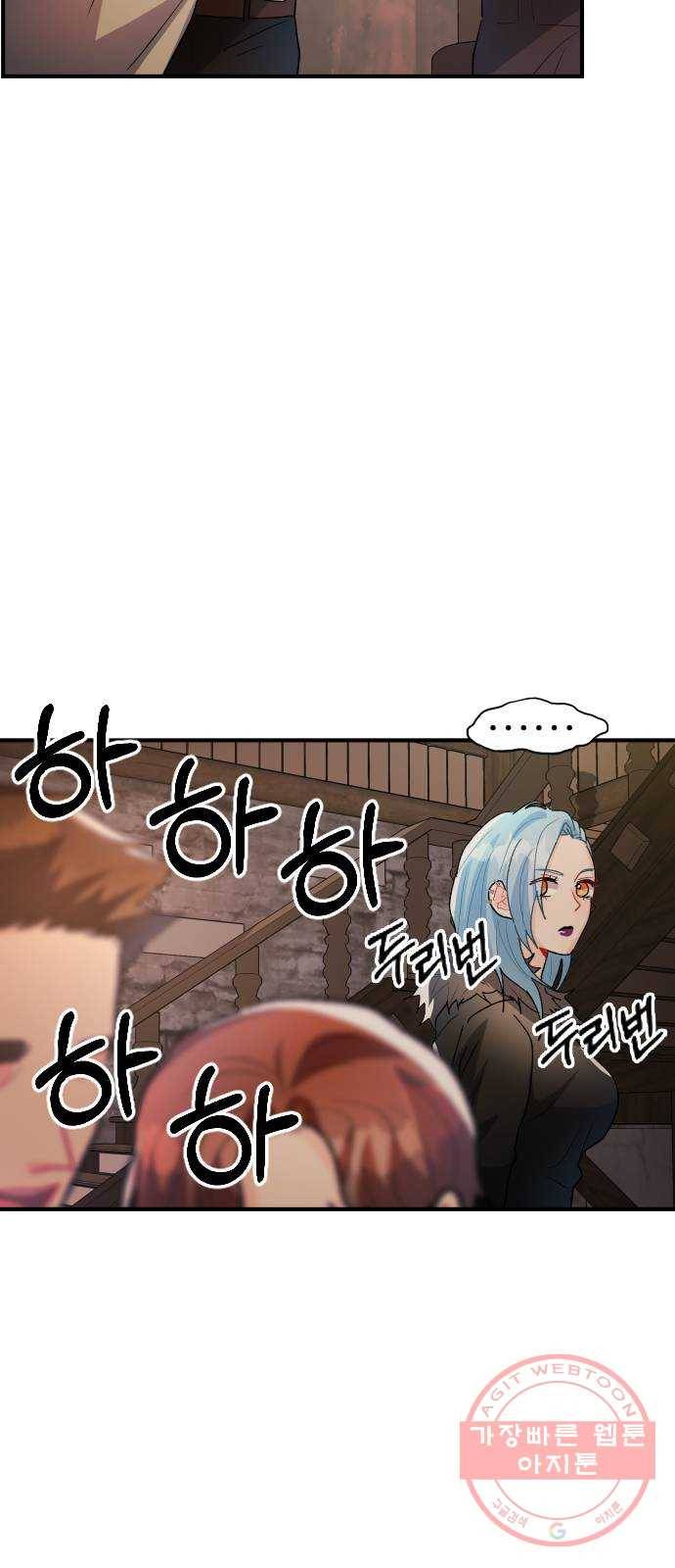 프린스 메이커 35화 4