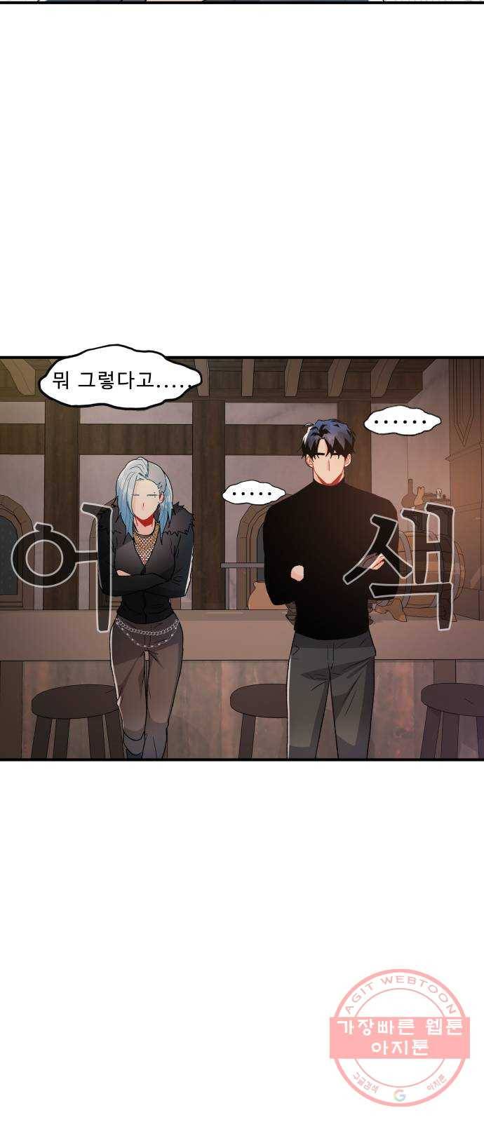프린스 메이커 35화 7