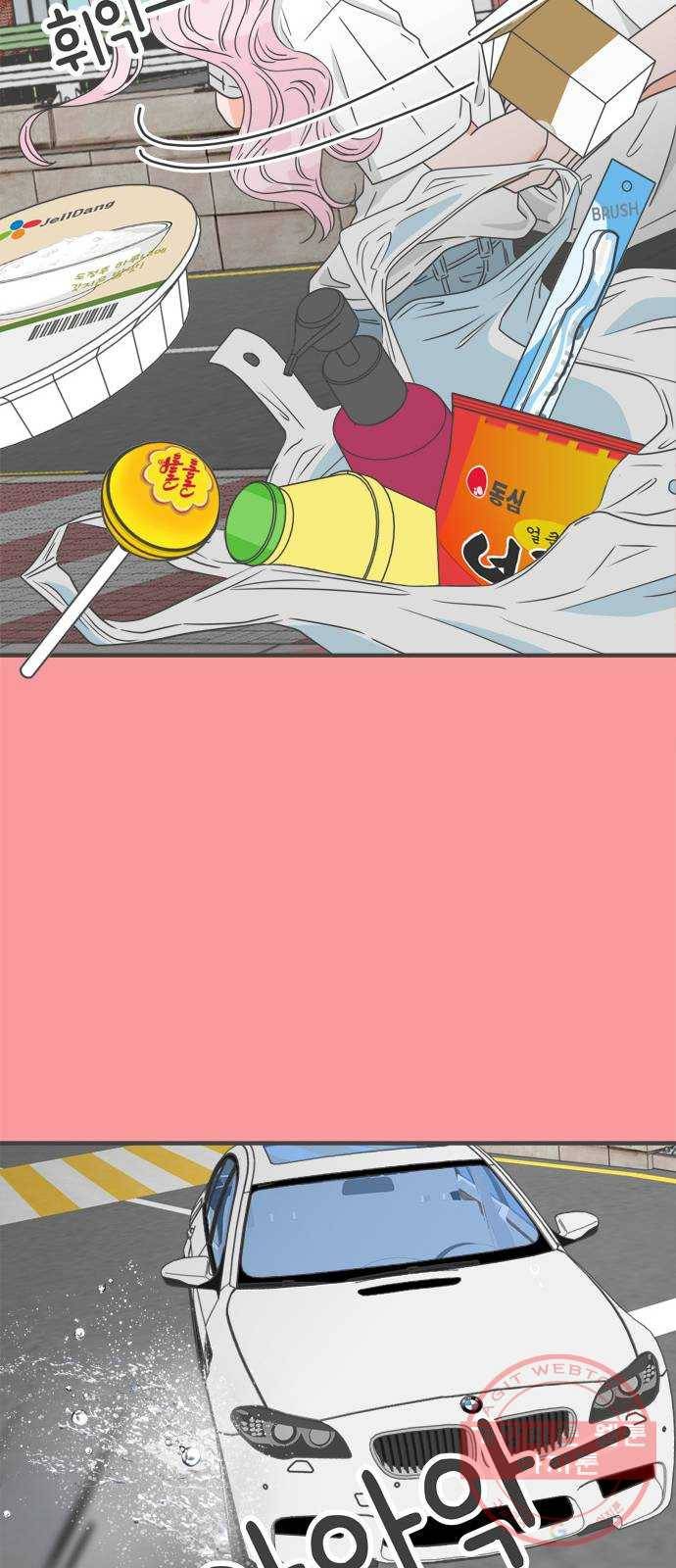 풋내기들 50화_삼자대면 (6) 25