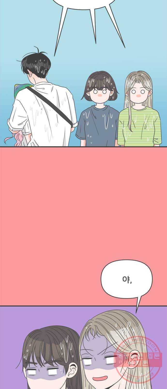 풋내기들 50화_삼자대면 (6) 27