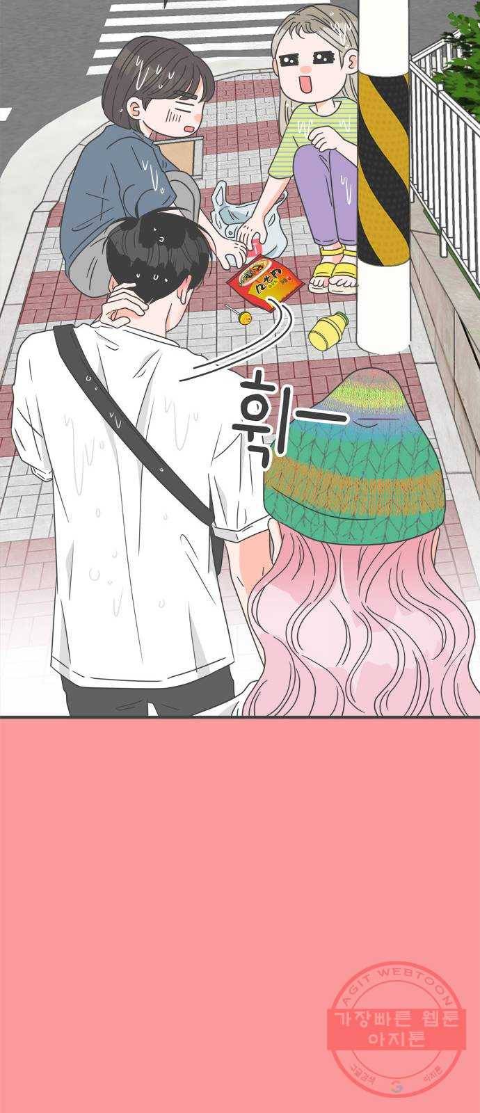 풋내기들 50화_삼자대면 (6) 54