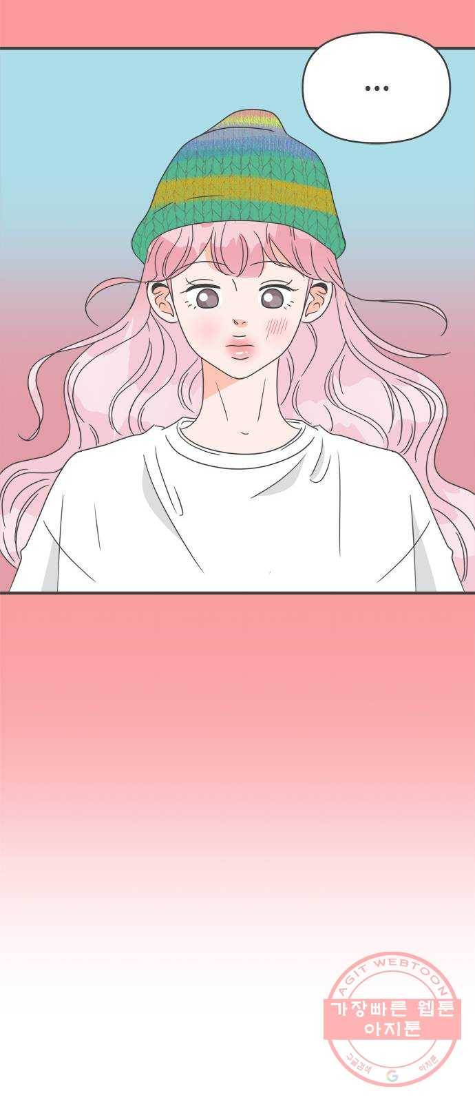풋내기들 50화_삼자대면 (6) 55