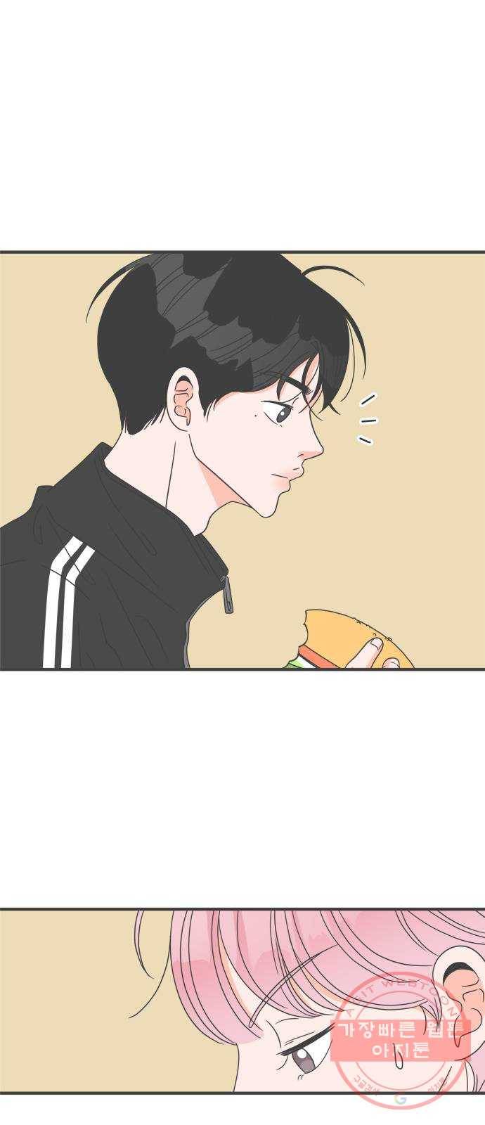 풋내기들 50화_삼자대면 (6) 57