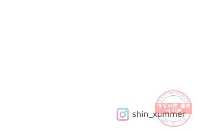 풋내기들 50화_삼자대면 (6) 63