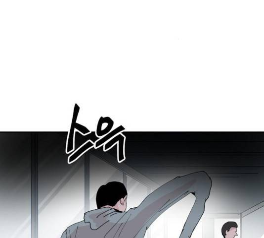 네버엔딩달링 26화 3