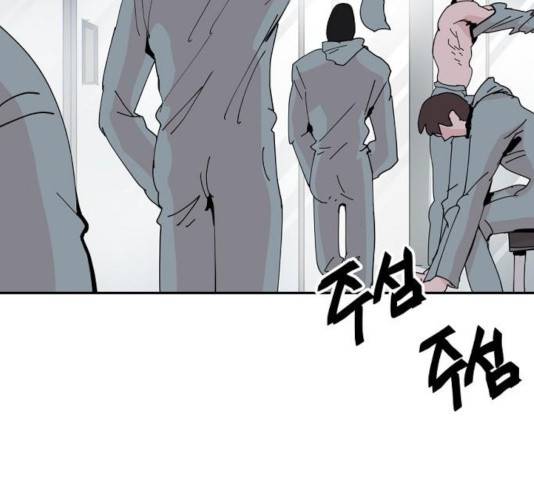 네버엔딩달링 26화 4