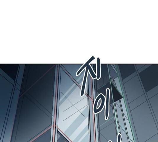 네버엔딩달링 26화 7