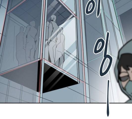 네버엔딩달링 26화 8