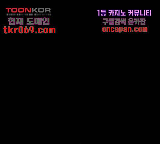 네버엔딩달링 26화 31