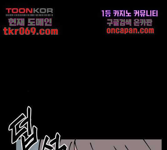 네버엔딩달링 26화 34