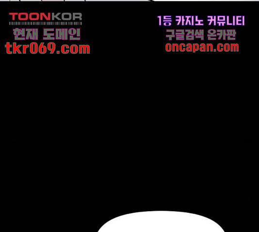 네버엔딩달링 26화 45