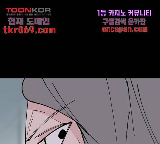 네버엔딩달링 26화 51