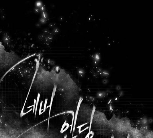 네버엔딩달링 26화 59