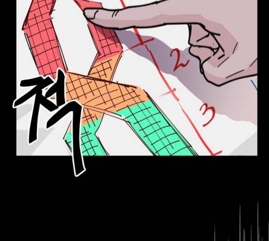 네버엔딩달링 26화 70