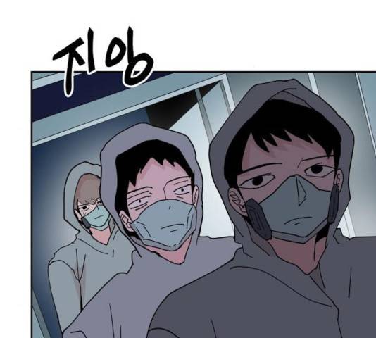 네버엔딩달링 26화 76