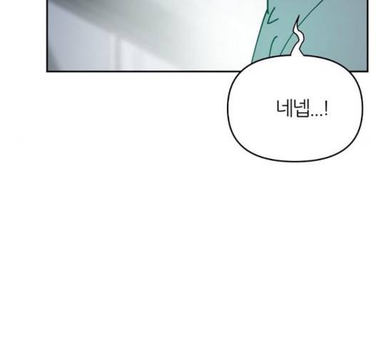 네버엔딩달링 26화 119