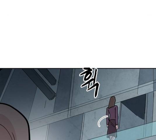 네버엔딩달링 26화 124