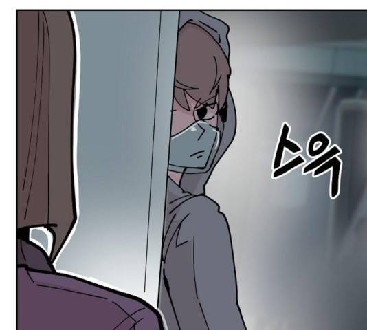 네버엔딩달링 26화 131