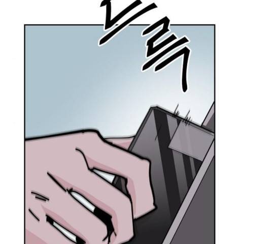 네버엔딩달링 26화 133