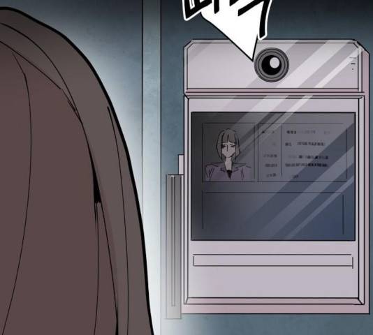 네버엔딩달링 26화 136